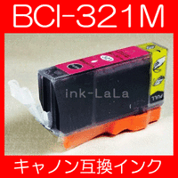 【メール便送料無料】CANON キヤノン BCI-321M 【1年保証】 インクカートリッジ 互換インク 激安インク　プリンターインク　キヤノン