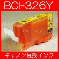 【メール便送料無料】CANON キヤノン BCI-326Y 【1年保証】 インクカートリッジ 互換インク 激安インク　プリンターインク　キヤノン