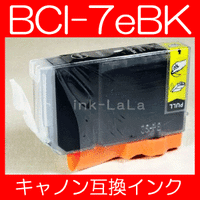 【メール便送料無料】CANON キヤノン BCI-7eBK 【1年保証】 インクカートリッジ 互換インク 激安インク　プリンターインク　キヤノン