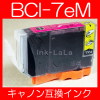 【メール便送料無料】CANON キヤノン BCI-7eM 【1年保証】 インクカートリッジ 互換インク 激安インク　プリンターインク　キヤノン