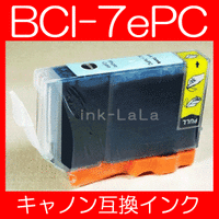 【メール便送料無料】CANON キヤノン BCI-7ePC 【1年保証】 インクカートリッジ 互換インク 激安インク　プリンターインク　キヤノン