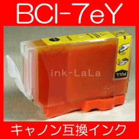 【メール便送料無料】CANON キヤノン BCI-7eY 【1年保証】 インクカートリッジ 互換インク 激安インク　プリンターインク　キヤノン