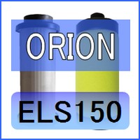 オリオン [ORION] ELS150互換エレメント（ラインフィルターLSF150B 固形物除去用)