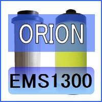 オリオン [ORION] EMS1300互換エレメント（ミストフィルターMSF1300 オイルミスト除去用)