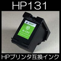 【メール便送料無料】hp ヒューレット・パッカード HP131 【ICチップ有り】【1年保証】インクカートリッジ 互換インク 激安インク　プリンターインク