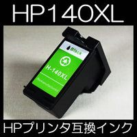 【メール便送料無料】hp ヒューレット・パッカード HP140XL 【ICチップ有り】【1年保証】インクカートリッジ 互換インク 激安インク　プリンターインク