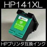 【メール便送料無料】hp ヒューレット・パッカード HP141XL 【ICチップ有り】【1年保証】インクカートリッジ 互換インク 激安インク　プリンターインク