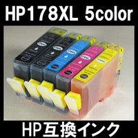 【メール便送料無料】hp ヒューレット・パッカード HP178XL 5color 5色セット 【ICチップ有り】【1年保証】インクカートリッジ 互換インク 激安インク　プリンターインク