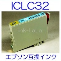 【メール便送料無料】 EPSON ICLC32 エプソン 【1年保証】 ICチップ有り IC32 純正互換インク 激安インク　プリンターインク