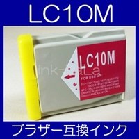 【メール便送料無料】brother ブラザー LC10M 【1年保証】【ICチップ有】 インクカートリッジ 互換 激安インク　プリンターインク