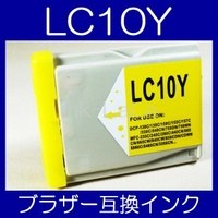 【メール便送料無料】brother ブラザー LC10Y 【1年保証】【ICチップ有】 インクカートリッジ 互換 激安インク　プリンターインク