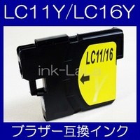 【メール便送料無料】brother ブラザー LC11Y/LC16Y 【1年保証】【ICチップ有】 インクカートリッジ 互換 激安インク　プリンターインク